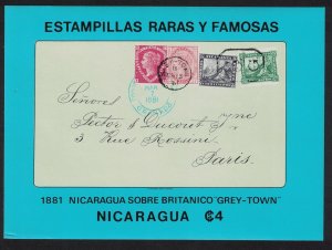 Nicaragua Rare and Famous Stamps MS 1976 MNH SC#C917a SG#MS2099