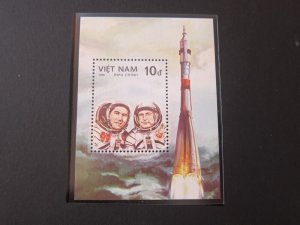 Vietnam 1986 Sc 1621 set MNH