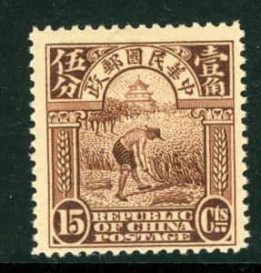 China 1915 First Peking Printing Reaper 15¢ Brown Sc # 231  MNH M336 ⭐⭐⭐⭐⭐⭐