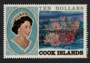 Cook Is. Corals $10 65th Birthday of Queen Elizabeth II 1991 MNH SG#1255