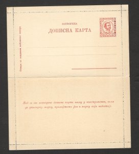 MONTENEGRO - MINT CARD-LETTER, 5 Nkr - 1894/1900.  (11)