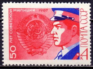 Soviet Union. 1967. 3451. 50 years of the Soviet police. MNH.