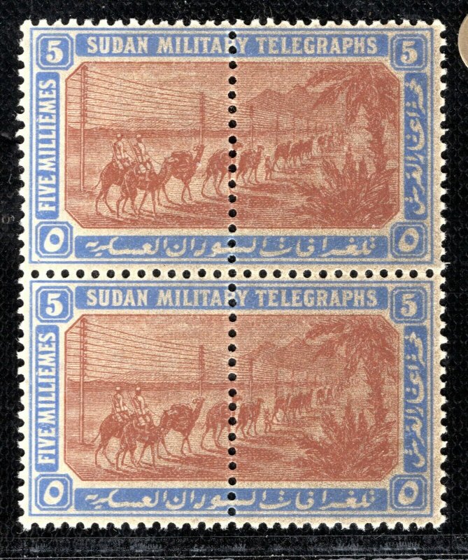 SUDAN Telegraph Stamps Pair{2} 5m Mint UMM MNH 1898 G2WHITE73