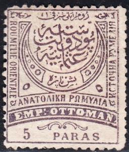 Eastern Rumelia 15 MH