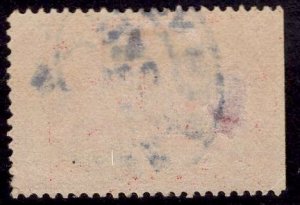 US Stamp #Q3 3c Carmine Rose Parcel Post USED SCV $6.00