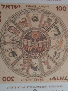 ​ISRAEL -1957-SC#132 1ST INTERNATIONAL STAMP SHOW TEL AVIV ISRAEL-IMPERF: MNH