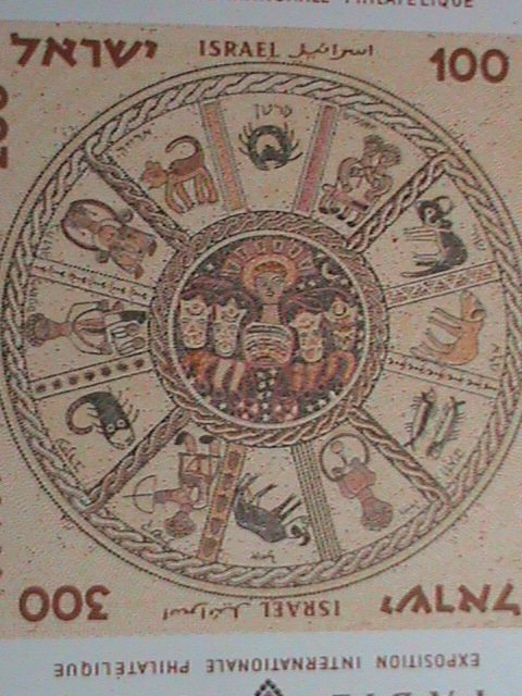 ​ISRAEL -1957-SC#132 1ST INTERNATIONAL STAMP SHOW TEL AVIV ISRAEL-IMPERF: MNH