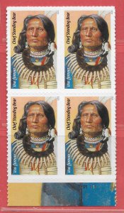 US #5798 (63c) Chief Standing Bear ~ MNH