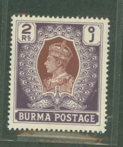 Burma (Myanmar) #31 Unused Single