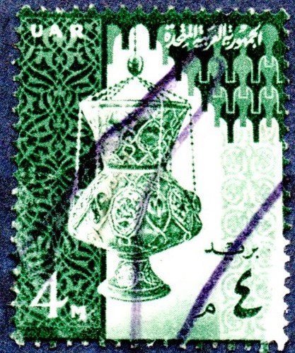 Egypt Scott #477 4m Treasure (1960) Used