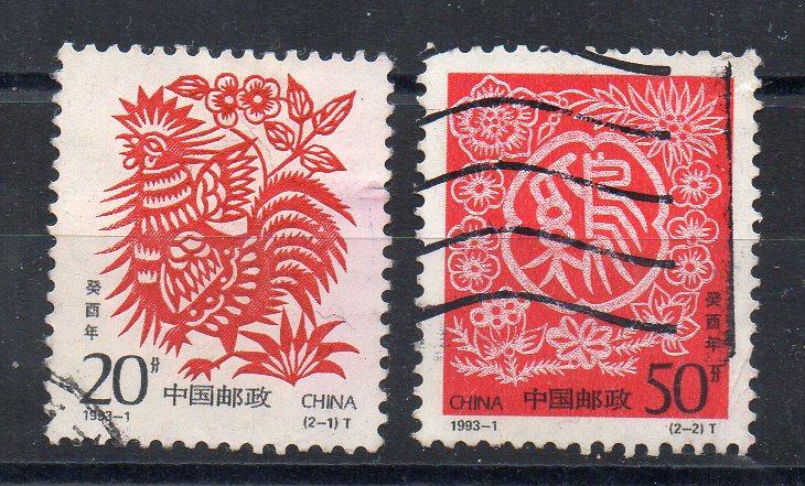 CHINA - YEAR OF THE ROOSTER - 1993 - Used -