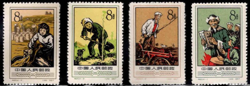 CHINA, PRC Scott 330-333 stamp set Mint No Gum