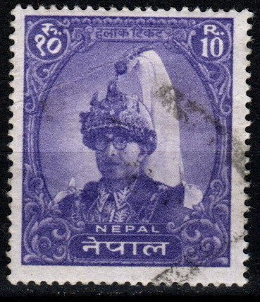Nepal #151A F-VF Used CV $10.00 (X4165)