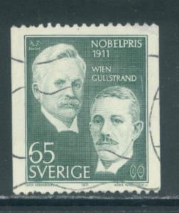   Sweden 910  Used (2)