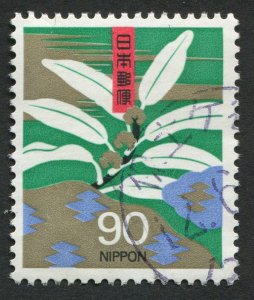 Japan  #2466 Used