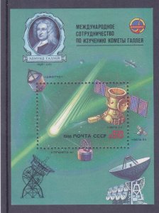 Russia 5434 MNH 1986 Intercosmos Project Halley Souvenir sheet