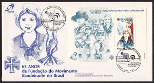 Brazil  1984 Girl Guides/Scouts FDC