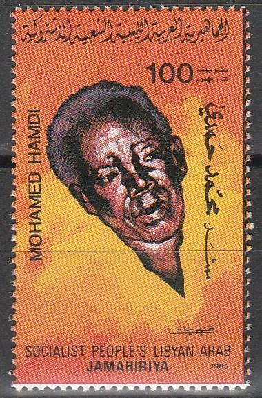 Libya #1242a  MNH  (S9976)