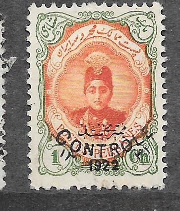  Iran #646   (MNG) CV $10.00