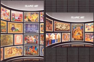 Maldive Islands 2016 Art Paintings Islamic Art Sheet + S/S MNH