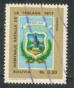 Bolivia #498 used single