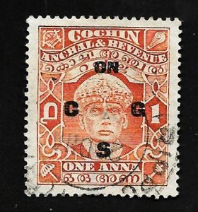 India Feudatory States - Cochin 1937 - U - Scott #O47