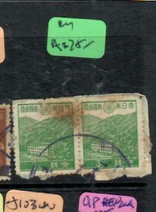 SARAWAK JAPANESE OCCUPATION (P1501B)  JAPAN SHOWA 3S PR   KUCHING VFU 