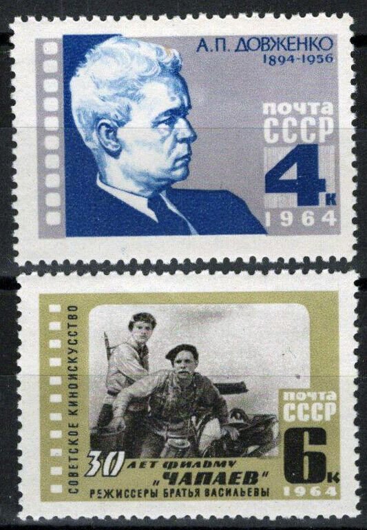 ZAYIX Russia 2968-2968A Film Producer Dovzhenko Movie Chapayez 112622S39 