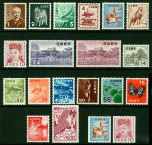 JAPAN 1952-59 DEFINITIVES set  Animal, Plant & National treasure Sk# 352-371 MNH