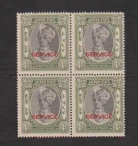 JAIPUR STATE - 1936-46 4anna SG#O28 SERVICE - BLK OF 4  - MINT NH