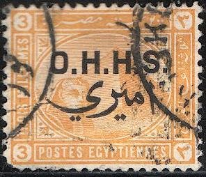 EGYPT  1907 Sc O4 Used 3m  Official  VF - Phinx & Pyramid