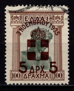 Greece 1935 Restoration of Greek Monarchy, Surch., 5d on 100d [Used]