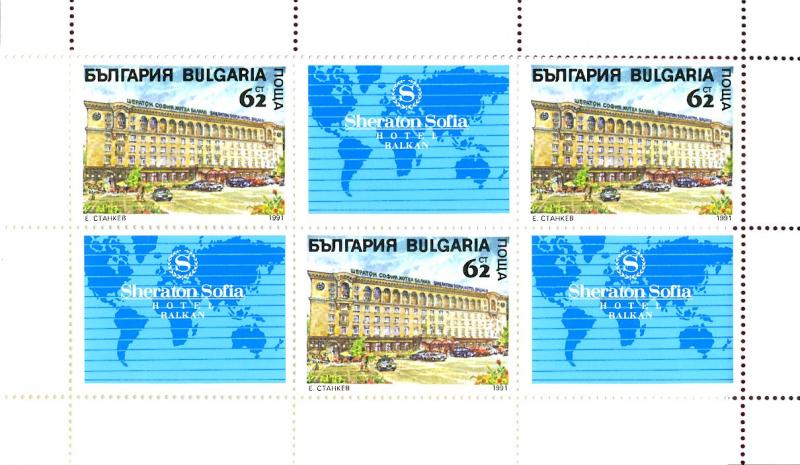 BULGARIA  3634 S?S MNH SCV $3.75