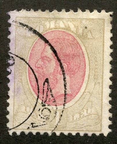 Romania, Scott #130, Used