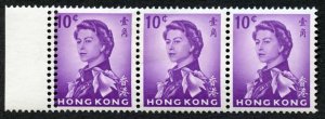 Hong Kong SG197a Reddish Violet Double perfed at left (middle stamp M/M)