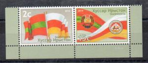 GEORGIA - SOUTH OSSETIA - JOINT ISSUE - TRANSNISTRIA - 2014 -