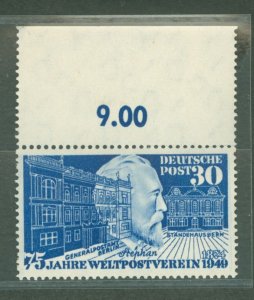 Germany #669  Single (Complete Set)
