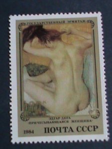 ​RUSSIA FAMOUS NUDE ART PAINTING MNH-VERY FINE-