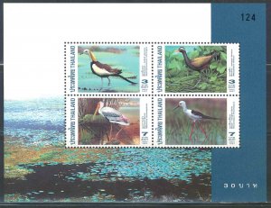 THAILAND SCOTT #1733a BIRDS SOUVENIR  SHEET MINT NEVER HINGED