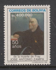 Bolivia 735 MNH VF