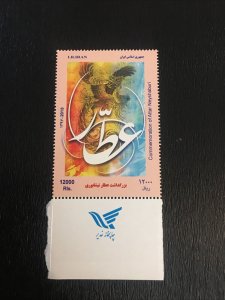 Worldwide,middle east Stamps, MNH, 2018