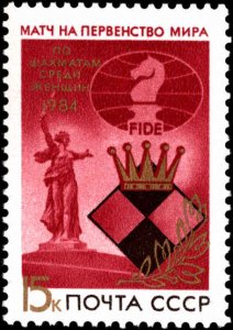 Russia #5290-5291, Complete Set(2), 1984, Chess, Never Hinged