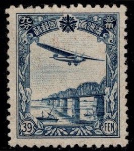 1937 Manchukuo Scott #- C4 Airplane Over Bridge Air Mail Issue 39 Fen Unused NG