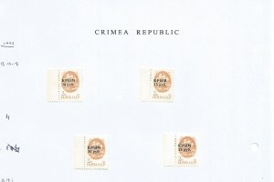 CRIMEA REPUBLIC - 1993 - o/p on USSR - 4v  - Light Hinged - Local/Private