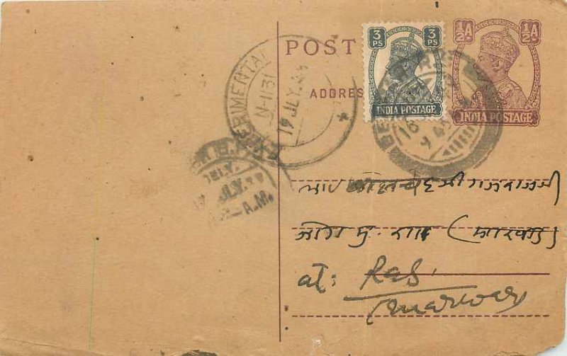 India India Card Cover Postal stationery