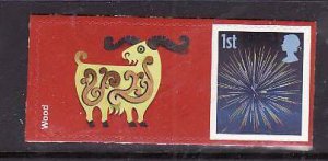 Great Britain-Sc#2547- id6-unused NH 1st Fireworks with label-self-adhesives-200