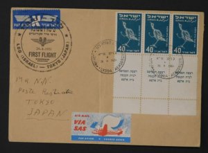 1951 Lod Israel First Flight Airmail Cover FFC To Tokyo Japan SAS Scandinavian