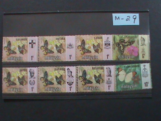 ​MALAYSIA-1971 -MILITARY- BUTTERFLY MINT 8STAMPS-#M29-VF WE SHIP TO WORLD WIDE
