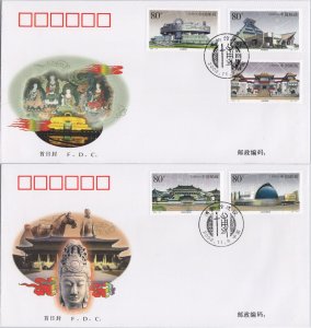 ZAYIX 2002 China PRC Mi 3405-3409 FDC Museum Construction 101822SM02