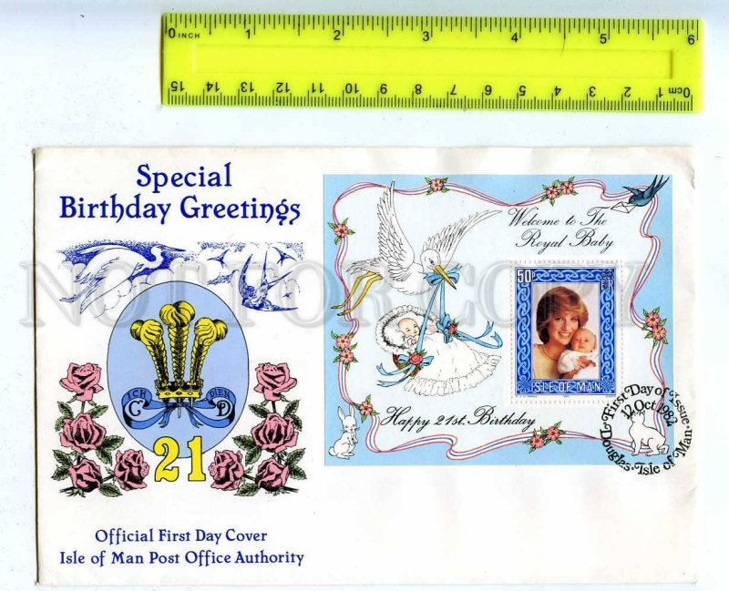 206327 Isle of MAN Royal Baby Princess Diana 1982 year FDC